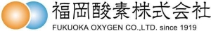 福岡酸素株式会社